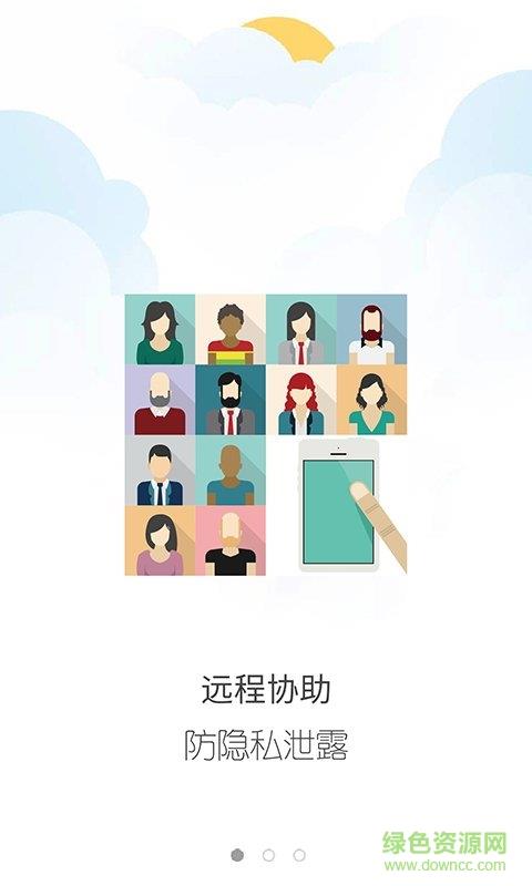 悟空数据恢复