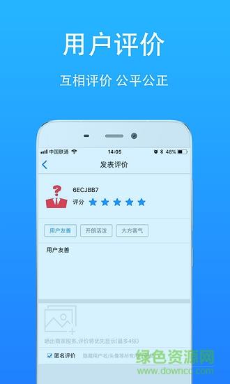 晨鑫到家卖家版