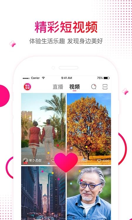 享乐吧免费版截图