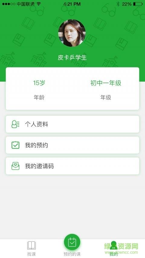 学训宝
