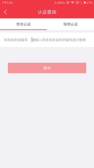 美发师分享截图