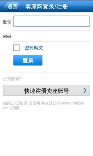 电影团购截图