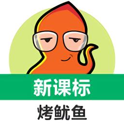 新课标小学英语单词