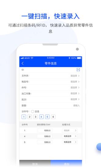 模云截图