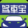 广西驾车宝