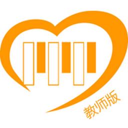 爱学琴教师版