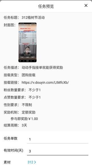 爆店