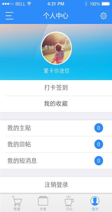 临沂通