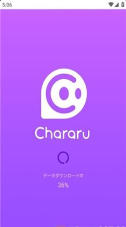 Chararu