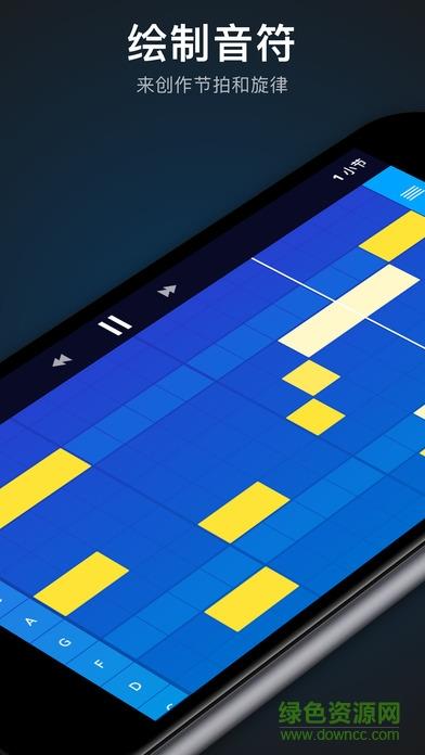 medly音乐制作器