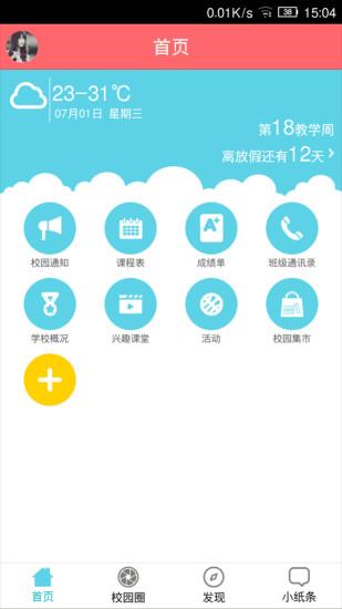 商院新青年