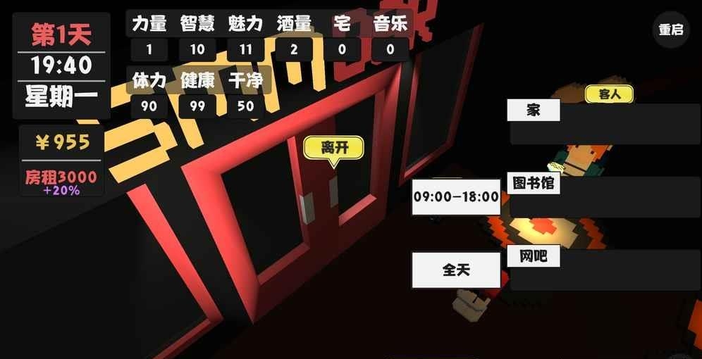 属性生活