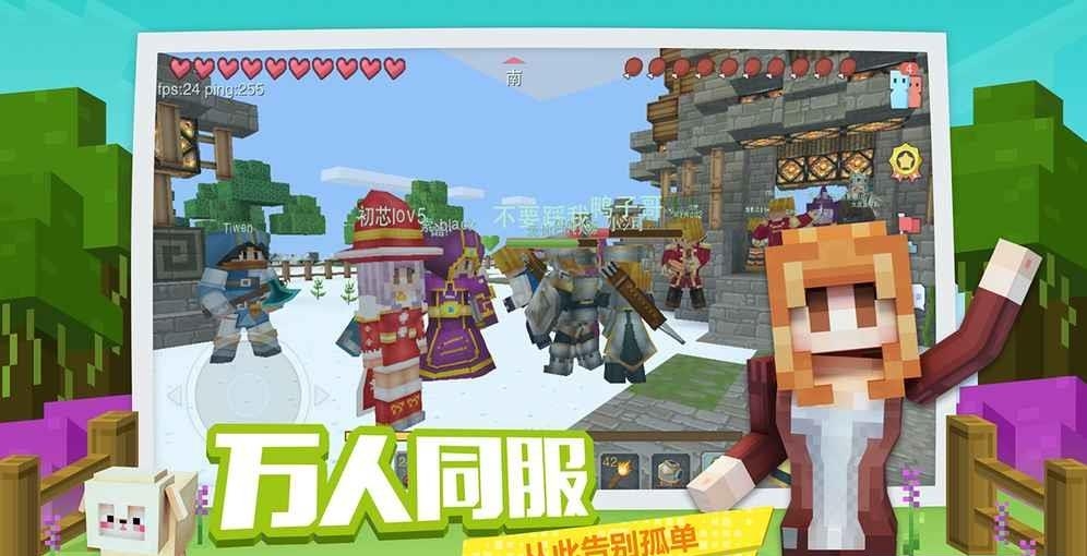 奶块qq版截图