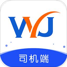 物云集司机端