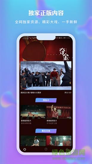 新时光视频