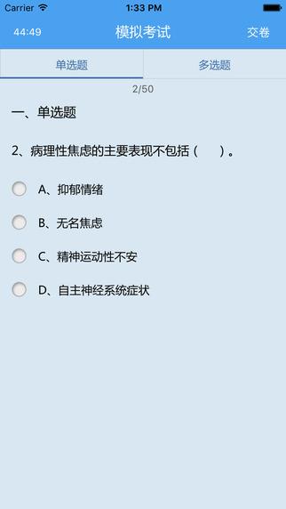 德瑞姆心理