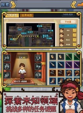 功夫农场手游