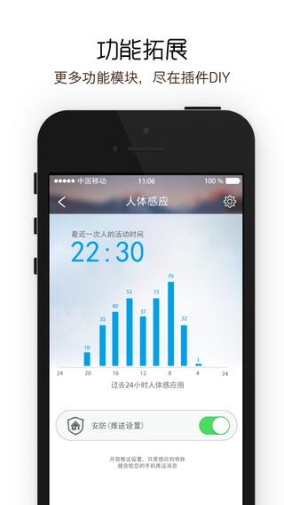 小K智能
