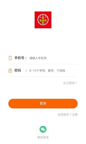幸运车截图