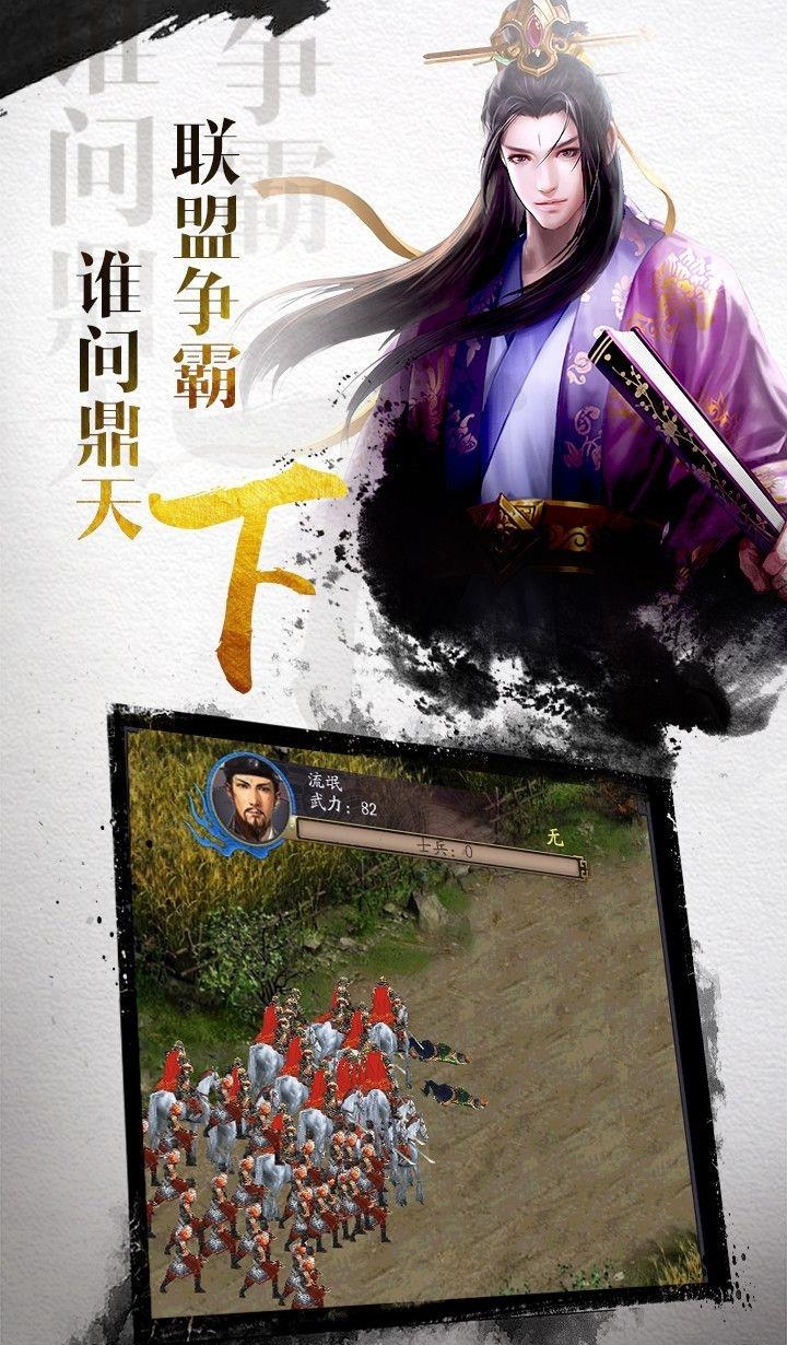 权御风月