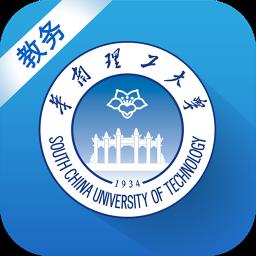华工教务