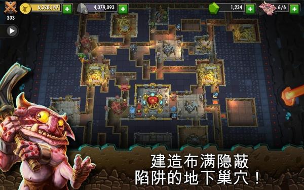 地下城守护者移动版(Dungeon Keeper)