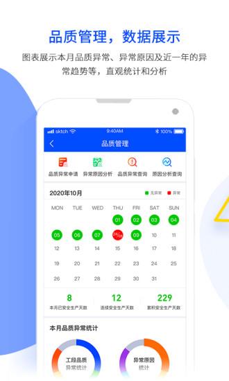 模云截图