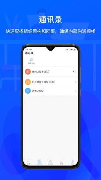 zktecoplus截图