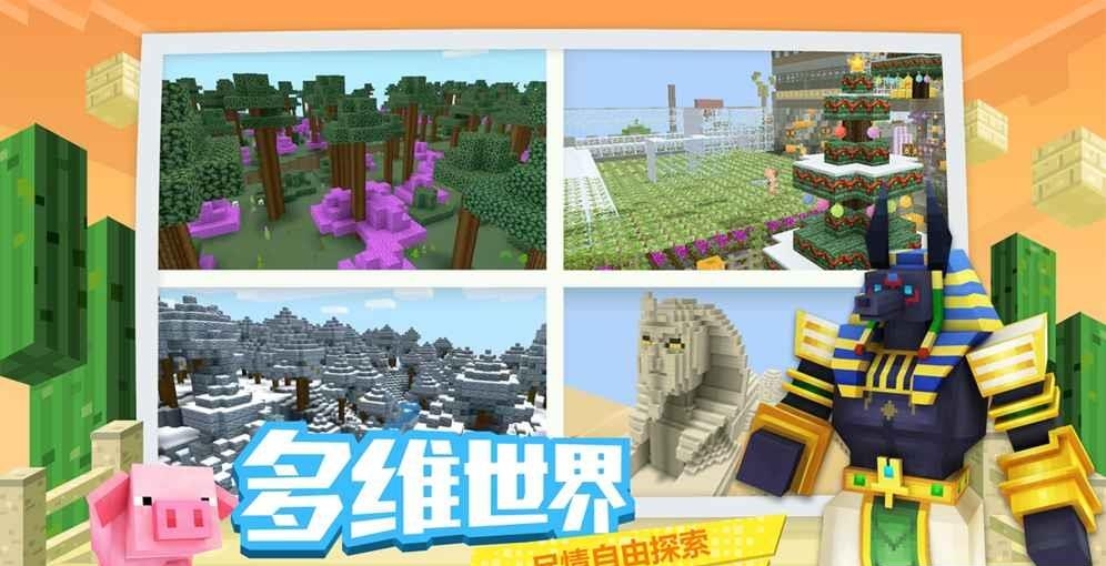 奶块qq版截图