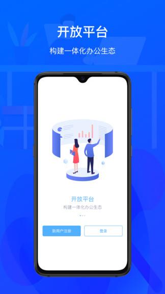 zktecoplus截图