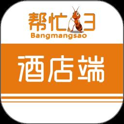 帮忙扫酒店