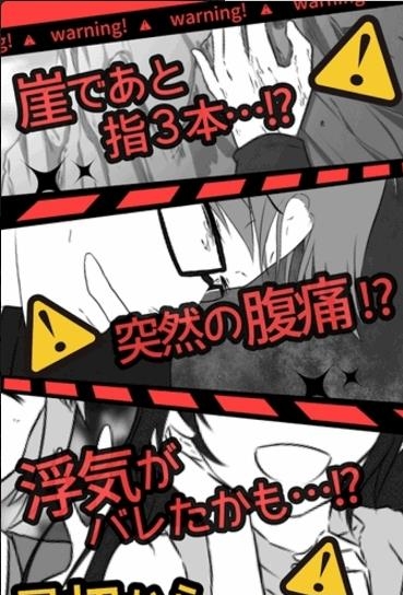 超SOS手游截图