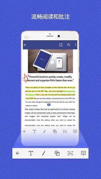 pdfelement手机版截图