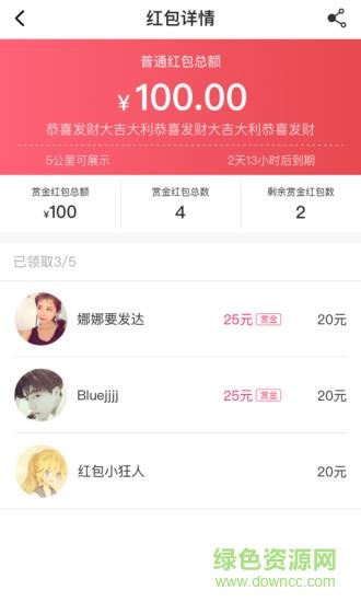 逛街去商家版截图