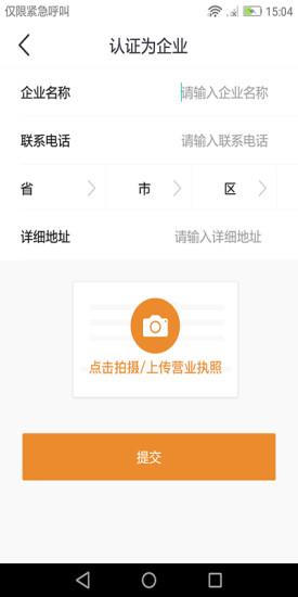 轮到你上门