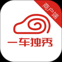 一车独秀商户端