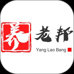 养老邦官方版