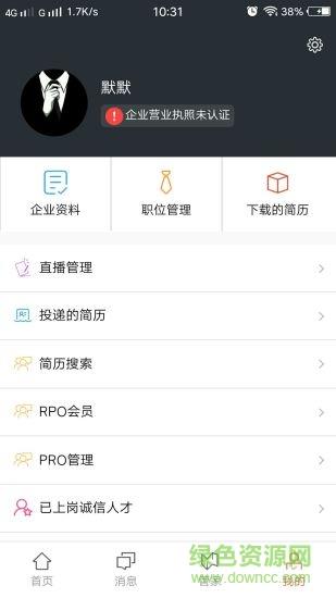 首席信才截图