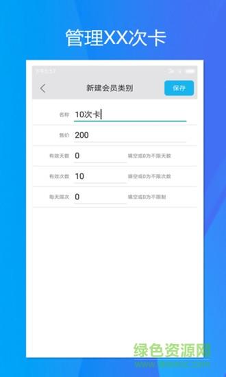 旭荣记次截图