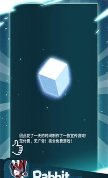 培养军团长截图