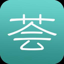荟草堂