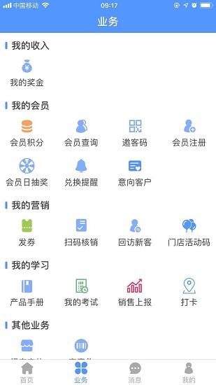 露乐在线截图