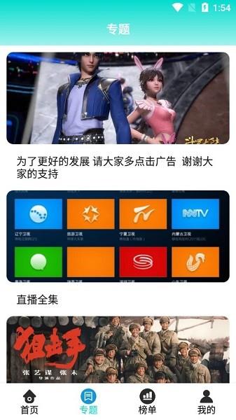 亿库影视截图