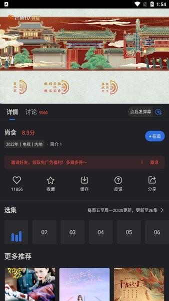 孤豹影城官方