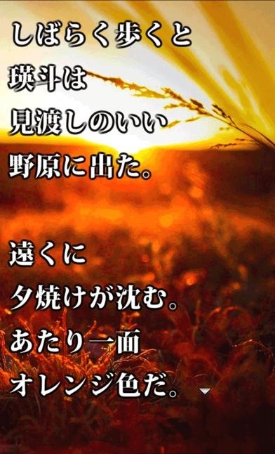 月面奇谭截图