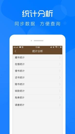 云图管理截图