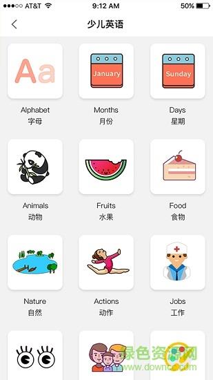 咔嗒印纪截图