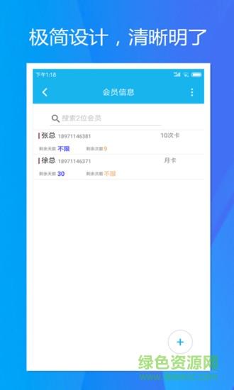 旭荣记次截图
