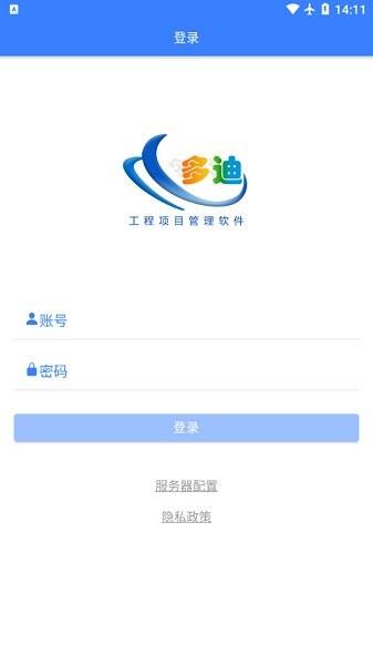 多迪工程易截图