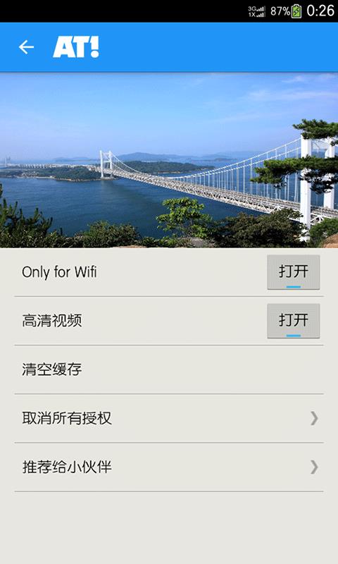 艾尼莫动画